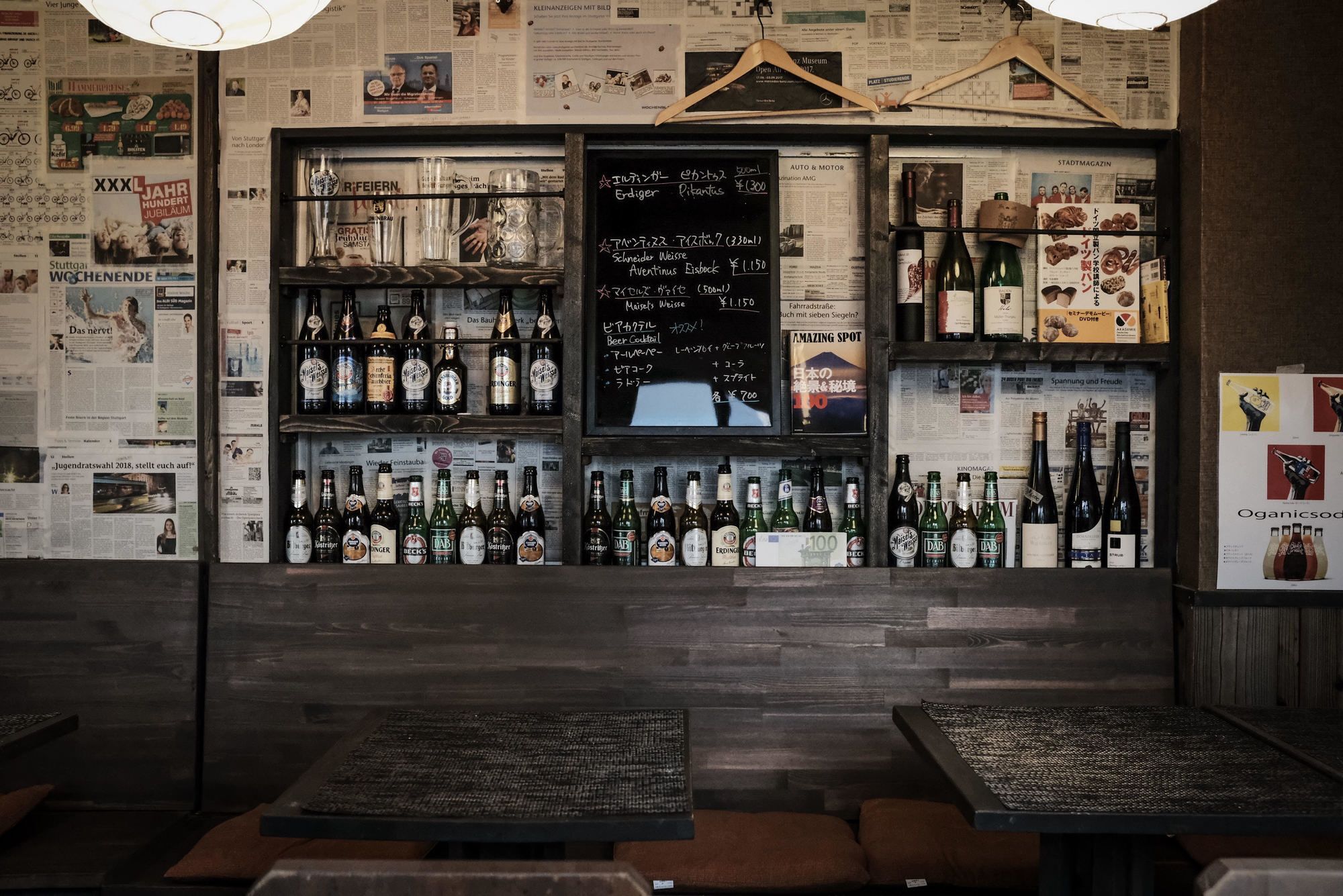 Gasthaus 44 Higashimikuni Ōsaka Eksteriør bilde
